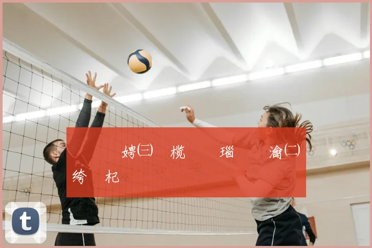 鍝堝埄娉㈢壒榄旀硶瑙夐啋瀹㈡埛绔笅杞�