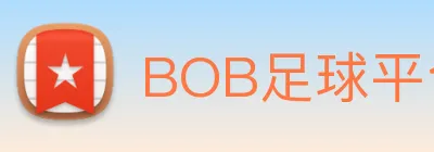 BOB足球平台 logo